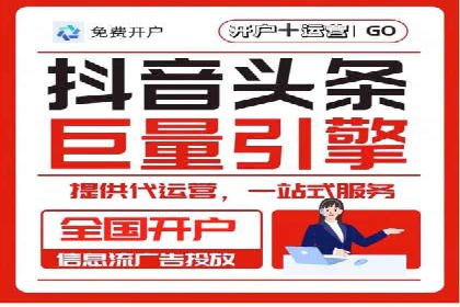 百度广告价格对比，不同行业费用分析