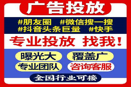 抖音信息流广告的实时监测与调整策略